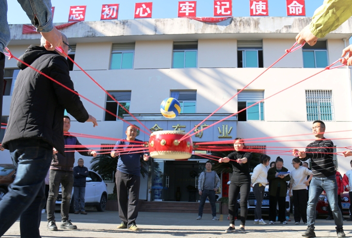 开云手机（中国）官方网站组织趣味活动--同心击鼓